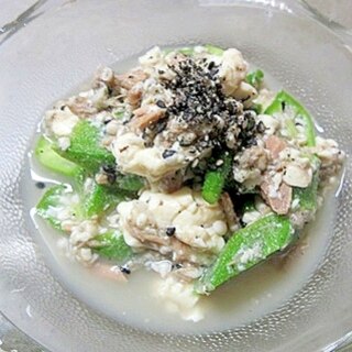 オクラとシーチキンの豆腐和え